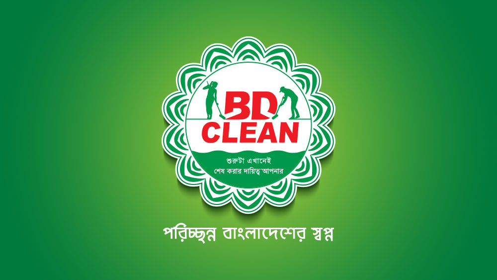 bd-clean-cover.jpg