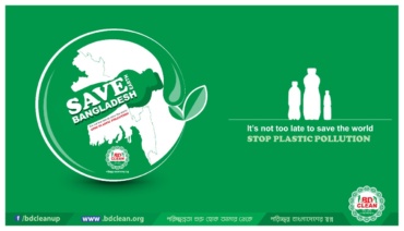 Save Earth Save Bangladesh, Season-01